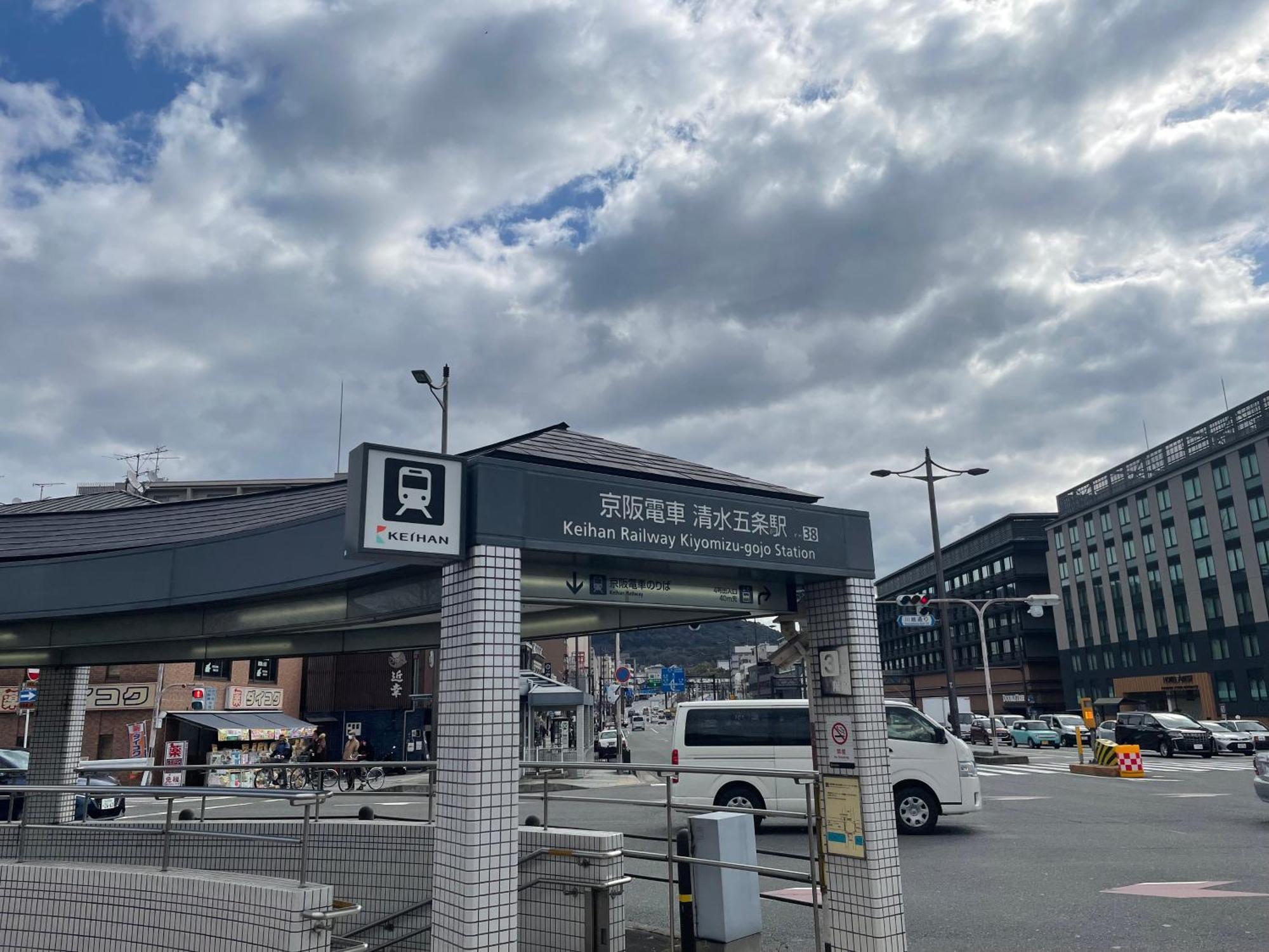 Hotel Amanek Kyoto Kawaramachi Gojo Kültér fotó